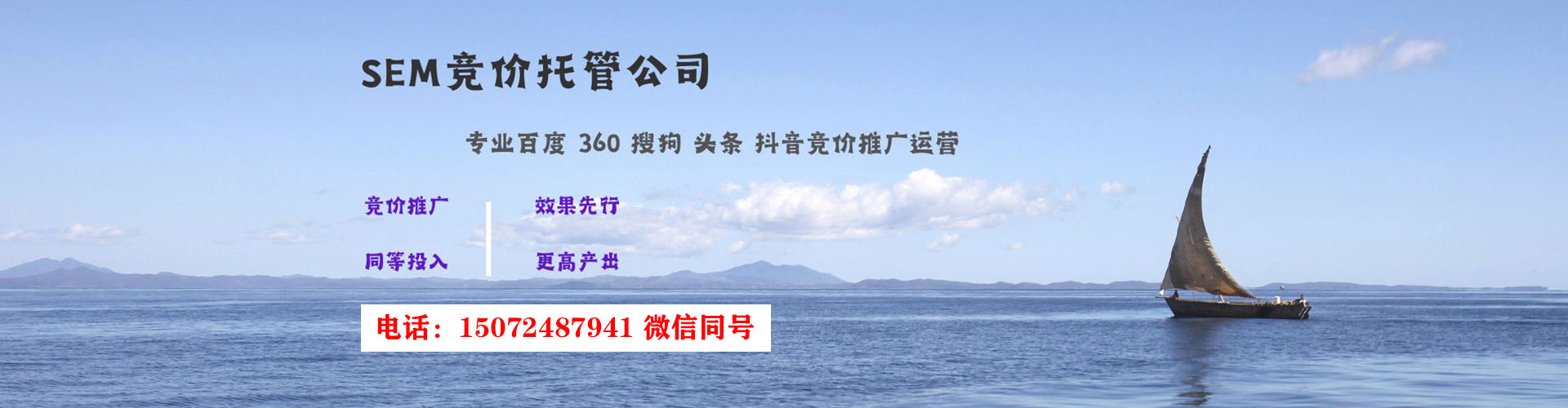 美姑百度竞价推广