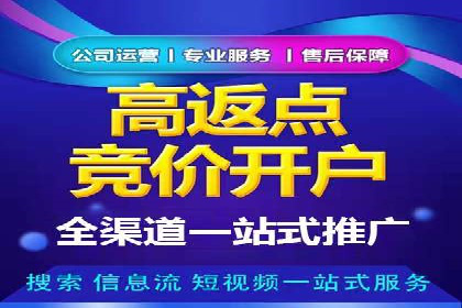 百度推广排名提升技巧解析