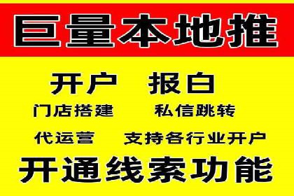 揭秘：SEM代运营推广公司助力企业业绩翻倍